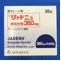 ジャドニュ顆粒分包３６０ｍｇ