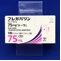 プレガバリンカプセル７５ｍｇ「トーワ」