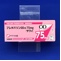 プレガバリンＯＤ錠７５ｍｇ「サワイ」
