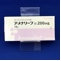 アメナリーフ錠２００ｍｇ