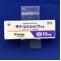 タリージェＯＤ錠１０ｍｇ