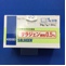 サラジェン顆粒０．５％