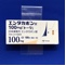 エンタカポン錠１００ｍｇ「トーワ」