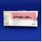 イノベロン錠２００ｍｇ