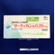 サーティカン錠０．２５ｍｇ