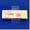 レミニールＯＤ錠８ｍｇ