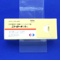 ニトロール錠５ｍｇ