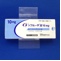 ゾフルーザ錠１０ｍｇ