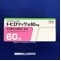 トピロリック錠６０ｍｇ