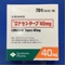 ロナセンテープ４０ｍｇ