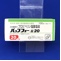 バップフォー錠２０
