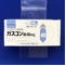 ガスコン錠４０ｍｇ