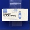 ガスコン錠４０ｍｇ