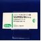 リンデロン錠０．５ｍｇ