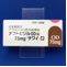 ナフトピジルＯＤ錠７５ｍｇ「サワイ」
