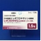 レボフロキサシン点眼液１．５％「日新」