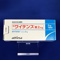 ワイテンス錠２ｍｇ
