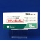 セディール錠５ｍｇ