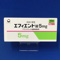 エフィエント錠５ｍｇ