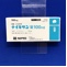 ナイキサン錠１００ｍｇ