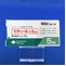 セディール錠５ｍｇ