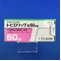トピロリック錠６０ｍｇ