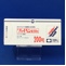 ハイペン錠２００ｍｇ