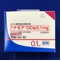 ナゼアＯＤ錠０．１ｍｇ