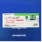 プラミペキソール塩酸塩錠０．５ｍｇ「ＦＦＰ」