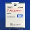 メジコン散１０％