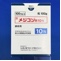 メジコン散１０％