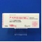 ベプリコール錠１００ｍｇ