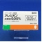アレジオン点眼液０．０５％
