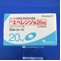 エベレンゾ錠２０ｍｇ