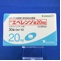 エベレンゾ錠２０ｍｇ