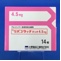 リバスタッチパッチ４．５ｍｇ