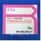 リバスタッチパッチ４．５ｍｇ