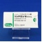 リンデロン錠０．５ｍｇ