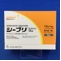 シーブリ吸入用カプセル５０μｇ