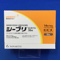 シーブリ吸入用カプセル５０μｇ