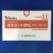 ボチシート２０％