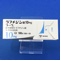 ラフチジン錠１０ｍｇ「トーワ」