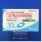 エベレンゾ錠２０ｍｇ