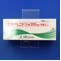 ピルフェニドン錠２００ｍｇ「日医工」