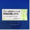 炭カル錠５００ｍｇ「旭化成」
