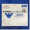 イソバイドシロップ７０％分包２０ｍＬ