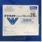 イソバイドシロップ７０％分包２０ｍＬ