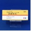 ニトロール錠５ｍｇ