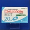 エベレンゾ錠２０ｍｇ