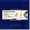 ラフチジン錠５ｍｇ「トーワ」